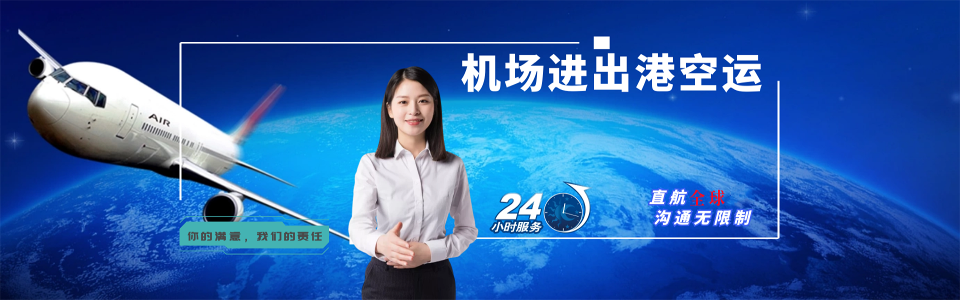 双峰到北京物流公司-双峰至北京物流专线-双峰空运到北京-优时通物流有限公司